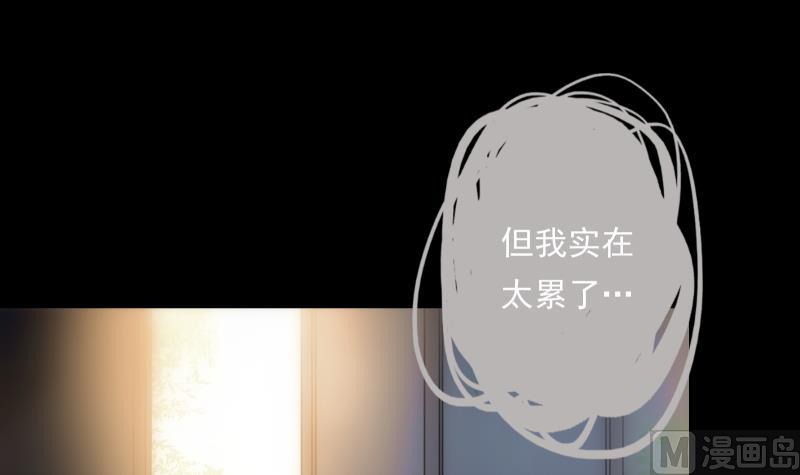 第14话 愿望(1/2)-第14话
