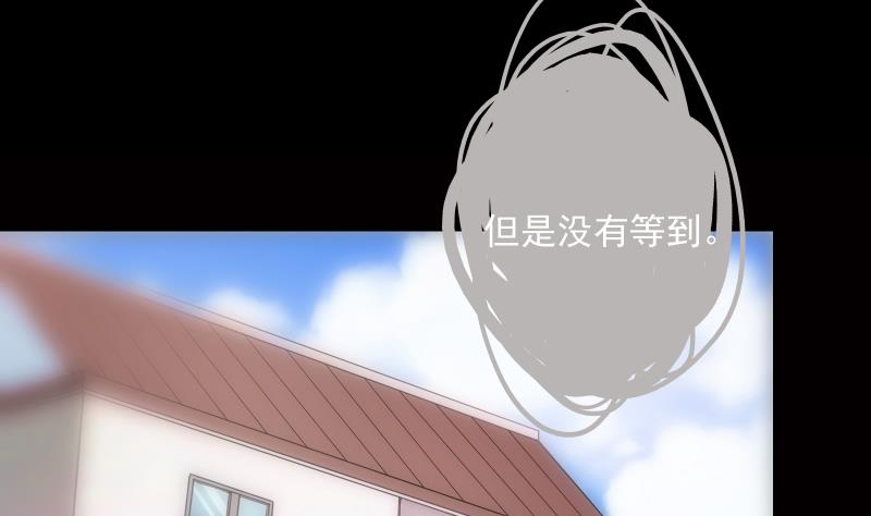 第14话 愿望(1/2)-第14话