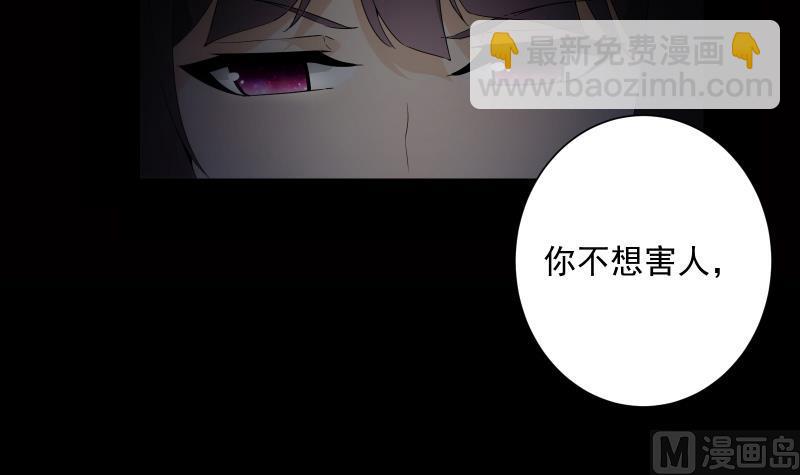 第14话 愿望(1/2)-第14话