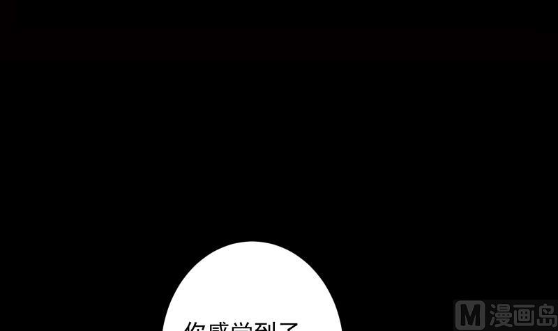 第14话 愿望(1/2)-第14话