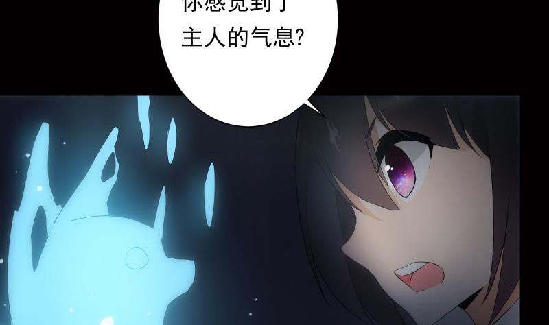 第14话 愿望(1/2)-第14话