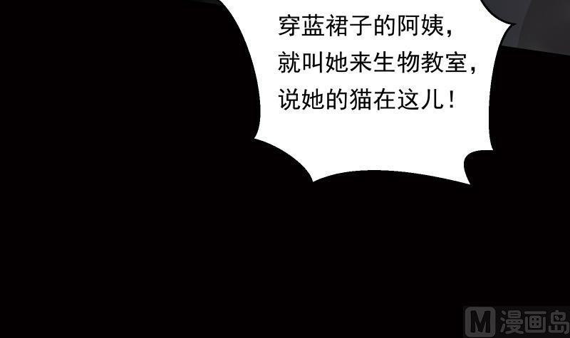 第14话 愿望(1/2)-第14话