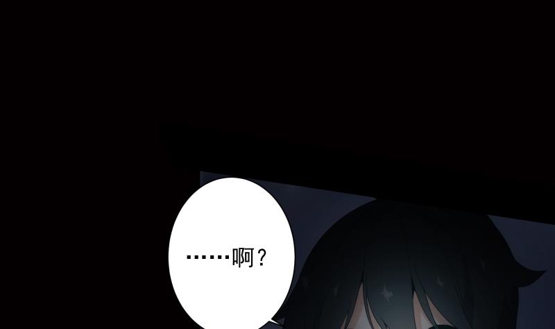第14话 愿望(1/2)-第14话