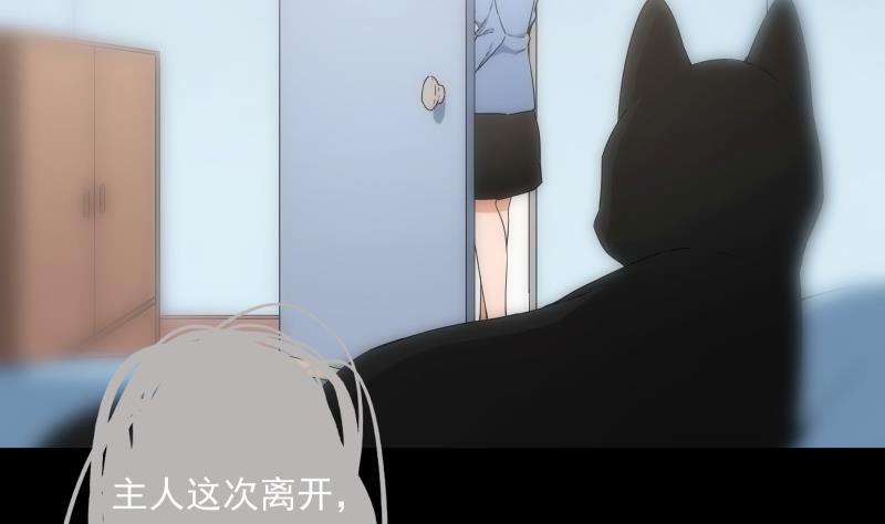 第14话 愿望(1/2)-第14话