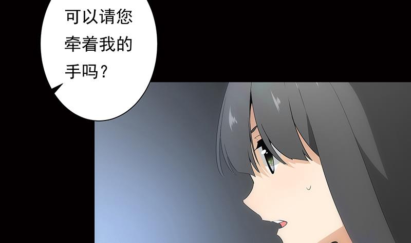 第16话 前因(1/2)-第16话