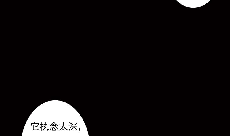 第16话 前因(1/2)-第16话