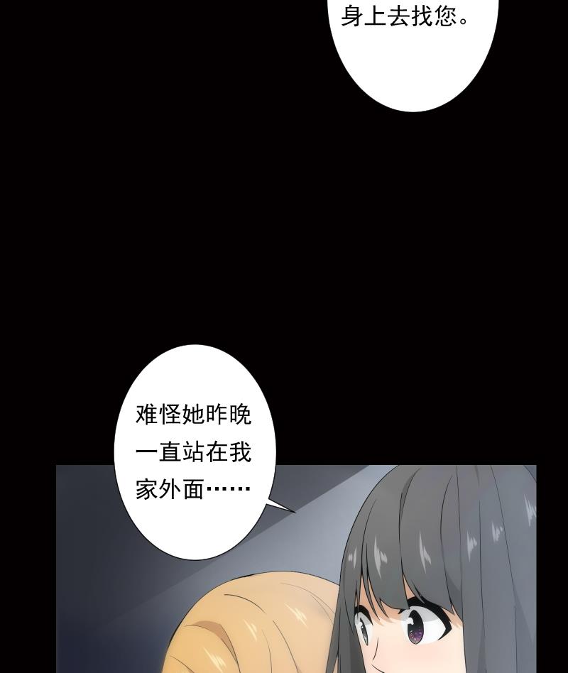 第16话 前因(1/2)-第16话