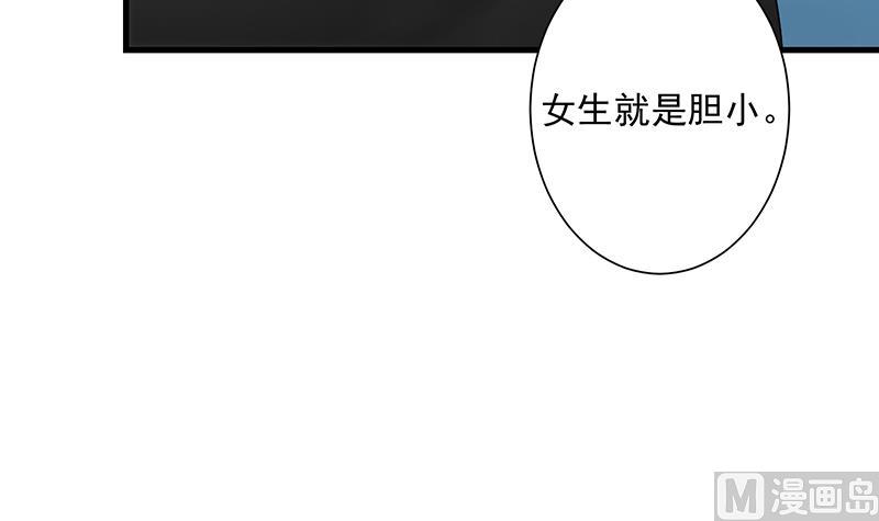 第18话 高人(1/2)-第18话