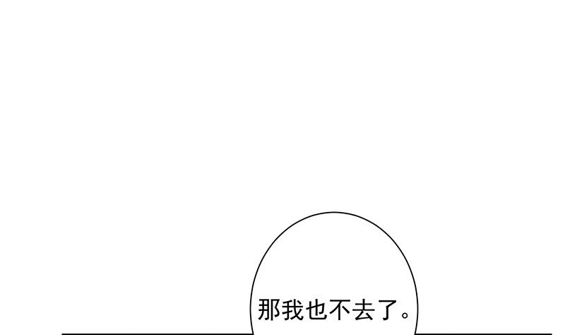 第18话 高人(1/2)-第18话
