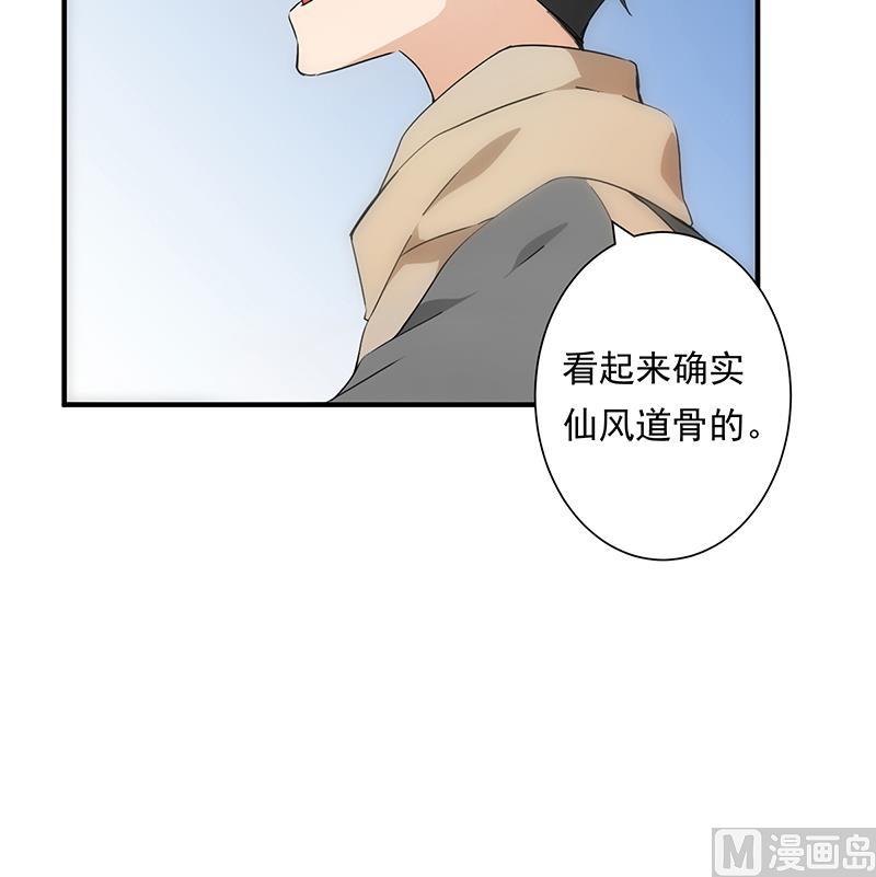 第20话 意外(1/2)-第20话