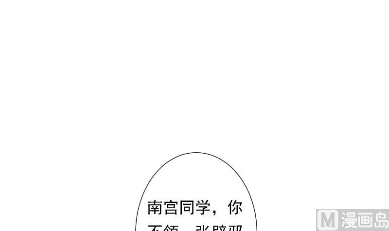 第22话 注意(1/2)-第22话
