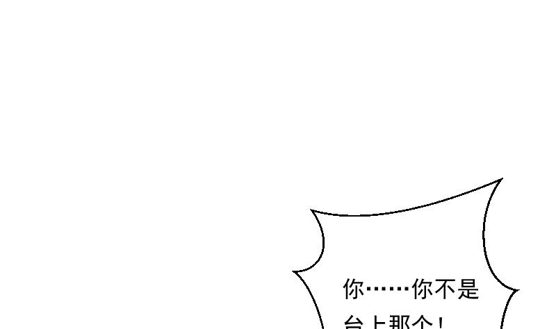 第22话 注意(1/2)-第22话