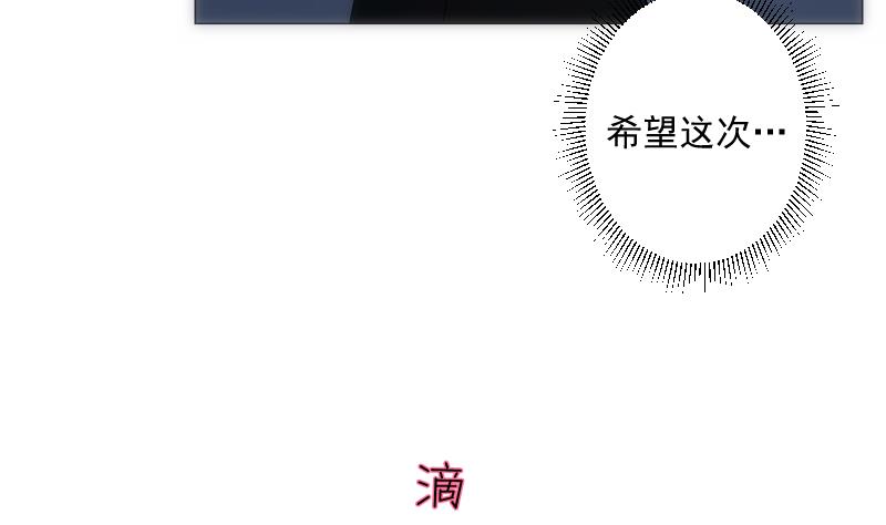 第24话 守时(1/2)-第24话