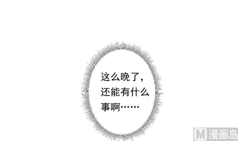 第24话 守时(1/2)-第24话