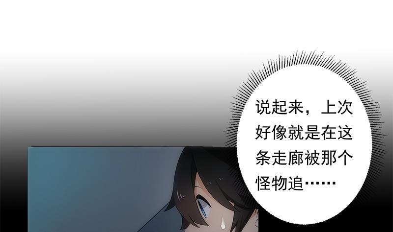 第24话 守时(1/2)-第24话