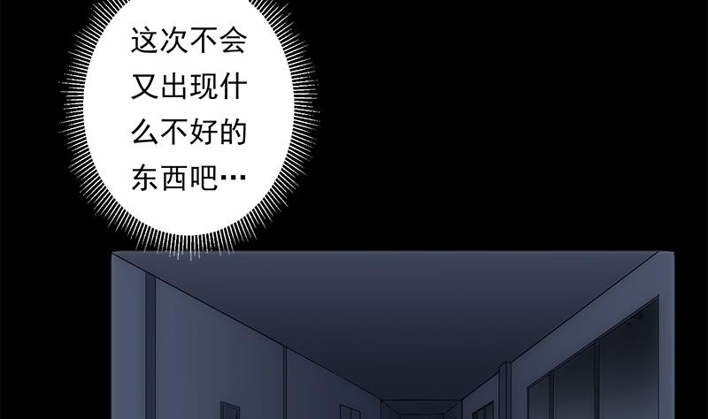 第24话 守时(1/2)-第24话