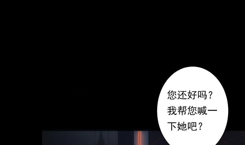 第26话 失落(1/2)-第26话