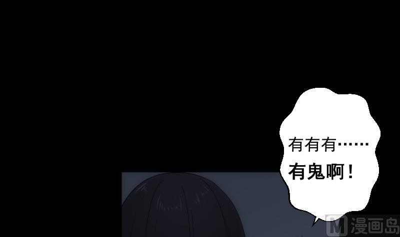 第26话 失落(1/2)-第26话