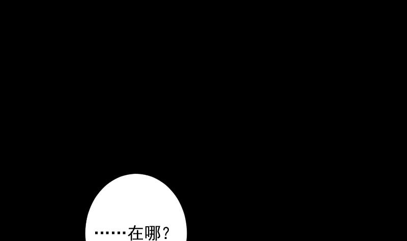 第26话 失落(1/2)-第26话