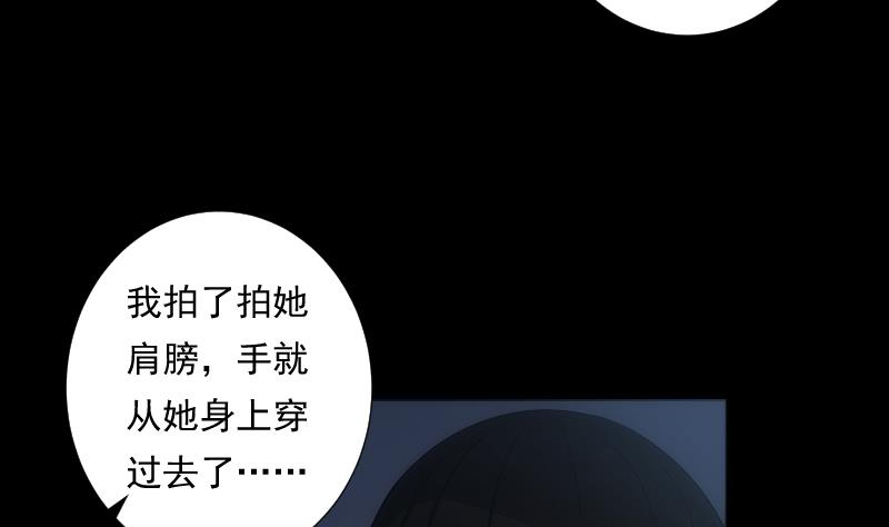 第26话 失落(1/2)-第26话