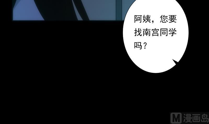第26话 失落(1/2)-第26话