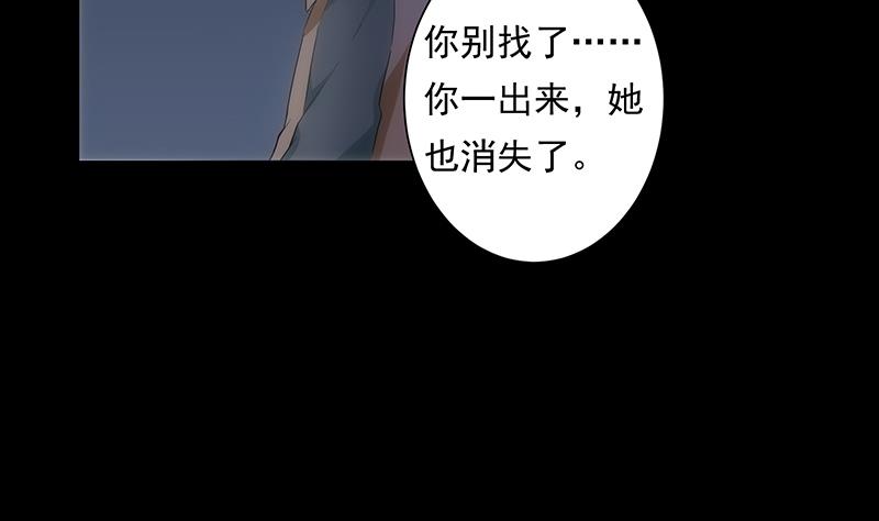 第26话 失落(1/2)-第26话