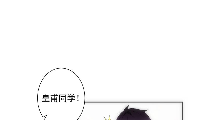 第28话 加入(1/2)-第28话