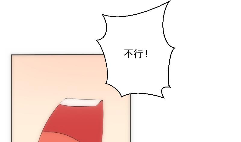 第28话 加入(1/2)-第28话