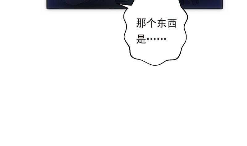 第30话 独居(1/2)-第30话