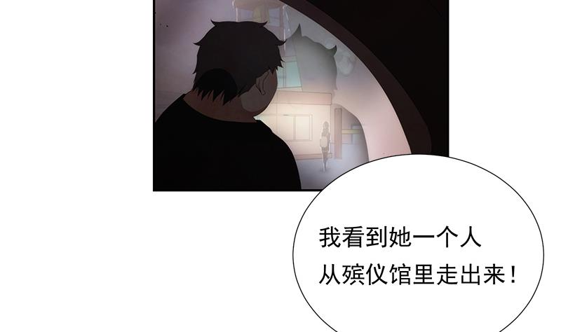 第4话 初探(1/2)-第4话