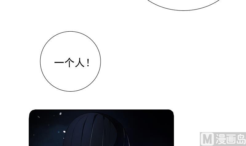 第4话 初探(1/2)-第4话