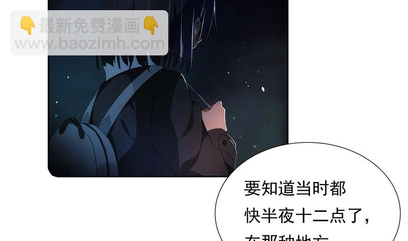 第4话 初探(1/2)-第4话