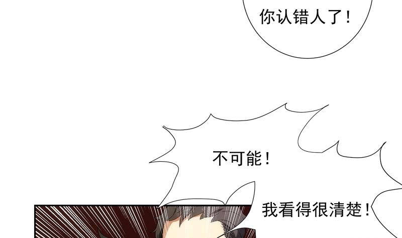 第4话 初探(1/2)-第4话