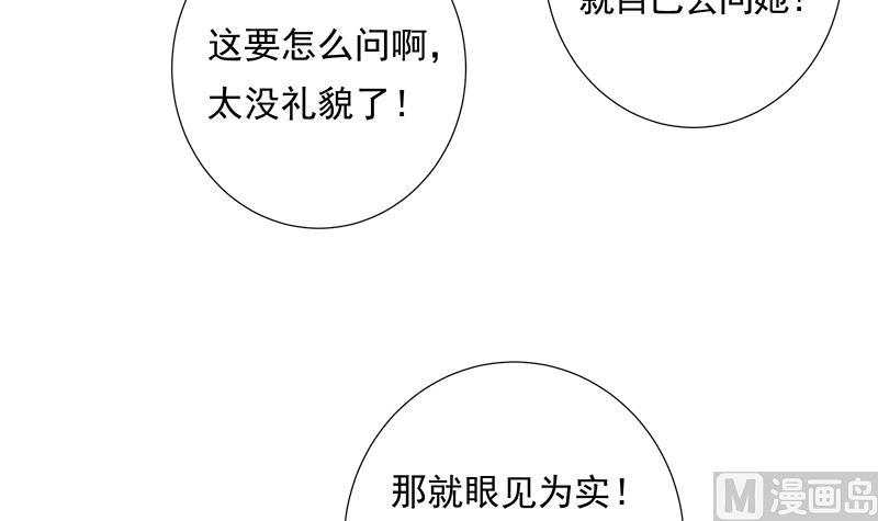 第4话 初探(1/2)-第4话