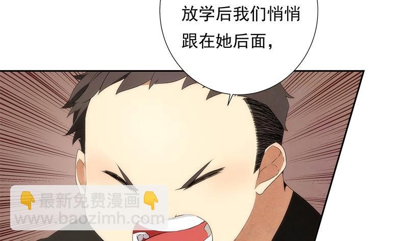 第4话 初探(1/2)-第4话