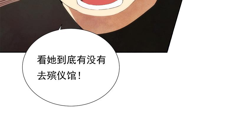 第4话 初探(1/2)-第4话