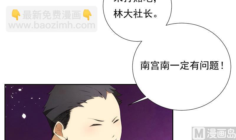 第4话 初探(1/2)-第4话