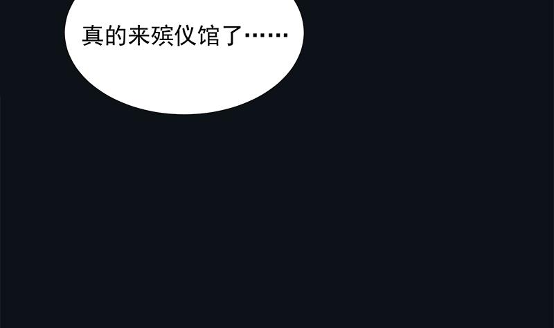 第4话 初探(1/2)-第4话
