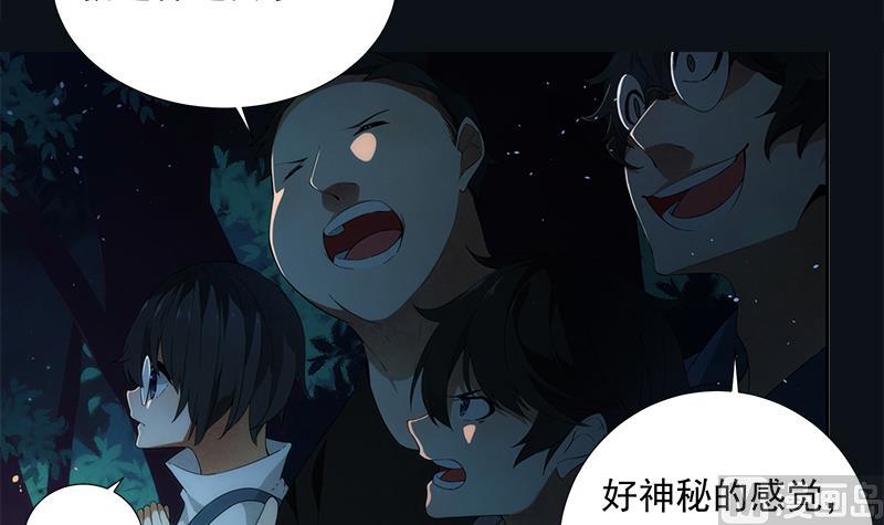 第4话 初探(1/2)-第4话