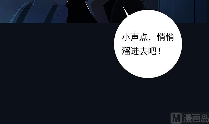 第4话 初探(1/2)-第4话
