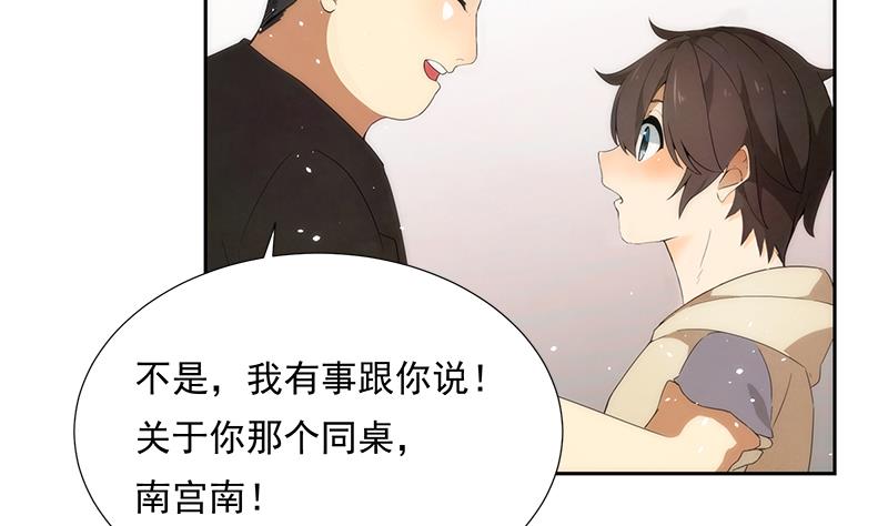 第4话 初探(1/2)-第4话