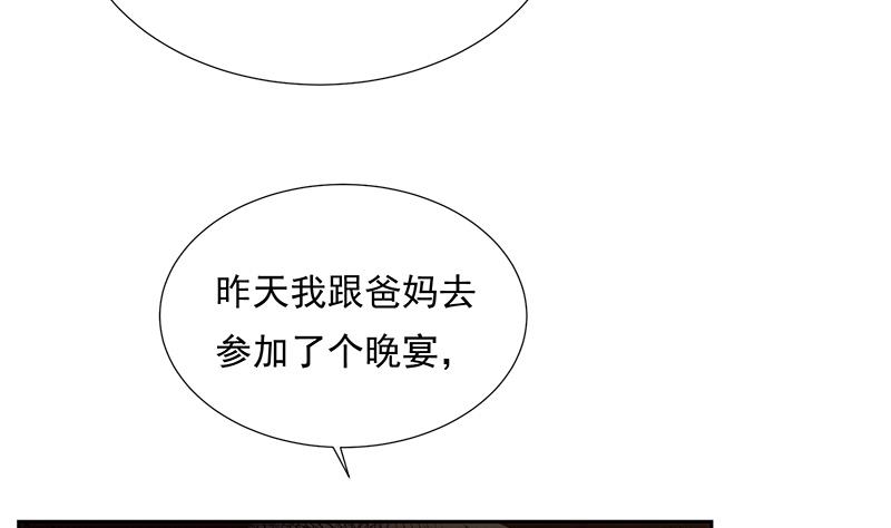 第4话 初探(1/2)-第4话