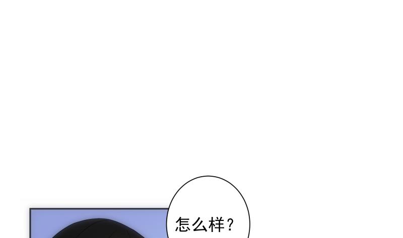 第32话 入社(1/2)-第32话