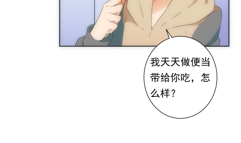 第32话 入社(1/2)-第32话