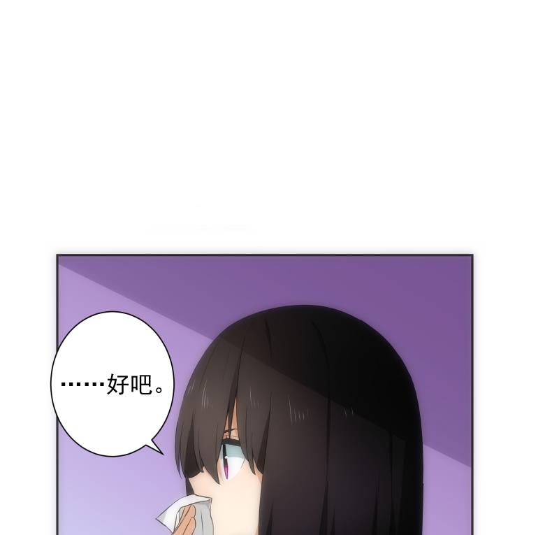 第32话 入社(1/2)-第32话
