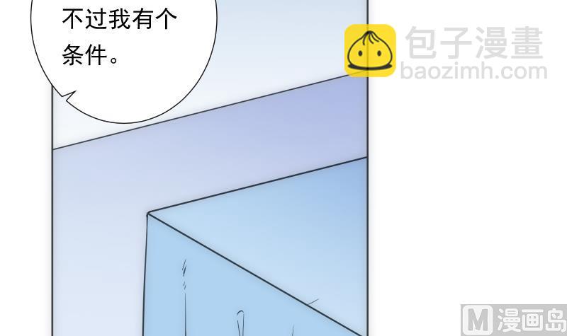 第32话 入社(1/2)-第32话