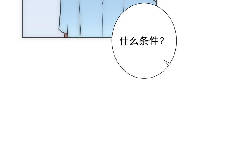 第32话 入社(1/2)-第32话