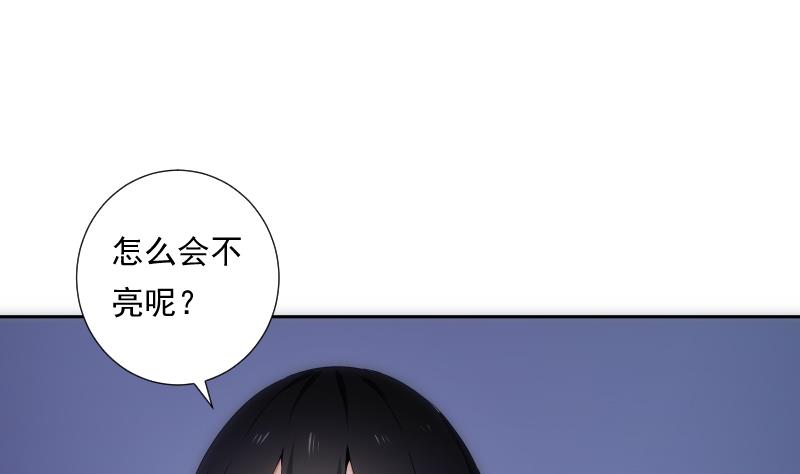 第34话 咒语(1/2)-第34话