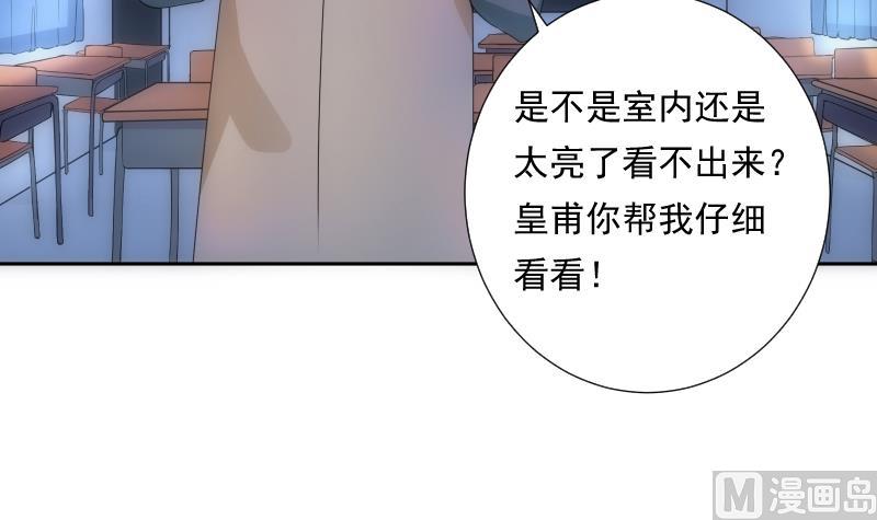 第34话 咒语(1/2)-第34话