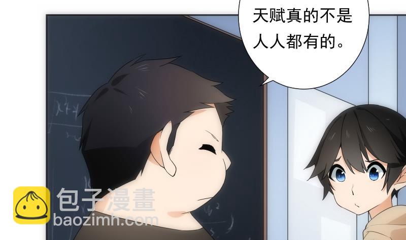 第34话 咒语(1/2)-第34话